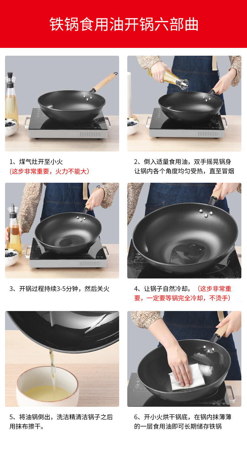 康巴赫米纹聚油铁锅_14.jpg